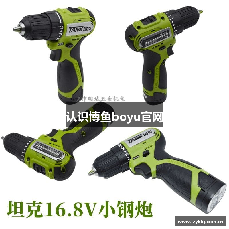 认识博鱼boyu官网